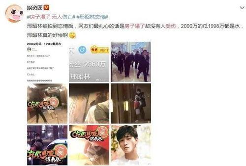 张小寒最新爆料直播回放,最新爆料内容深度解析 第3张 张小寒最新爆料直播回放,最新爆料内容深度解析 第3张