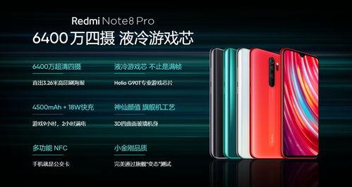 redmi9最新爆料,性能升级，设计革新，性价比再攀高峰