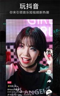 抖音爆料师姐视频大全集,揭秘视频大全集背后的精彩故事 第3张 抖音爆料师姐视频大全集,揭秘视频大全集背后的精彩故事 第3张