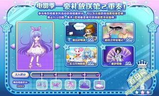 奥比岛官方最新爆料,神秘岛屿探险即将开启! 第3张 奥比岛官方最新爆料,神秘岛屿探险即将开启! 第3张