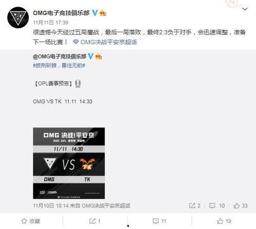 孟繁胜最新爆料是真的吗,真相揭秘,是真是假引热议 第1张 孟繁胜最新爆料是真的吗,真相揭秘,是真是假引热议 第1张