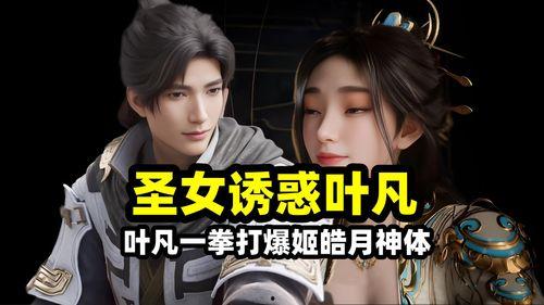 大舅哥原神爆料视频,大舅哥爆料视频深度解析  第2张