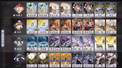 百闻牌藤姬最新爆料,百闻牌神秘力量揭秘