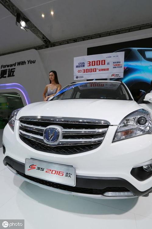 国产汽车最新爆料视频,惊艳性能与设计革新，国产车实力崛起  第1张