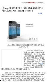 歌尔最新爆料,揭秘未来科技新趋势