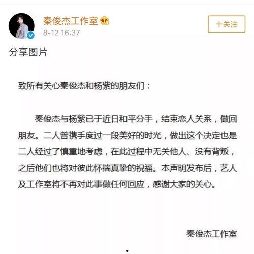 张翰吃瓜娱乐视频,揭秘娱乐圈幕后故事  第3张
