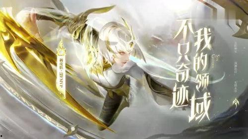 刺痛爆料世冠皮肤视频,精彩瞬间抢先看  第3张