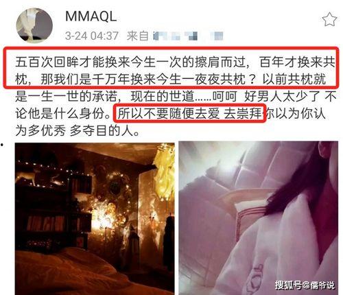 雷劈哥前女友爆料视频,揭秘背后惊人真相 第1张 雷劈哥前女友爆料视频,揭秘背后惊人真相 第1张