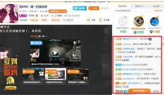 雪mm爆料视频,幕后真相大曝光  第1张