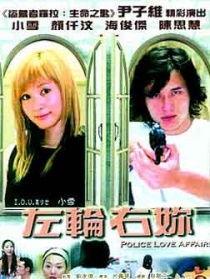 颜汘汶电影在线观看,在线观看,沉浸式体验经典影视魅力 第3张 颜汘汶电影在线观看,在线观看,沉浸式体验经典影视魅力 第3张